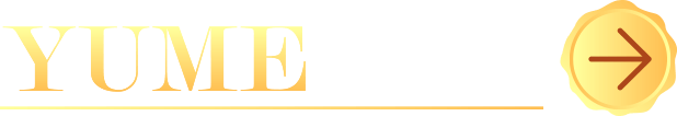 ユメ
